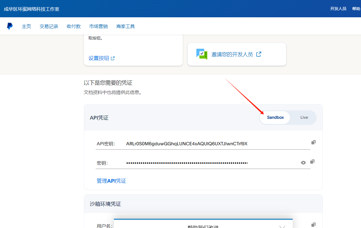 微信图片_20240409223644.png