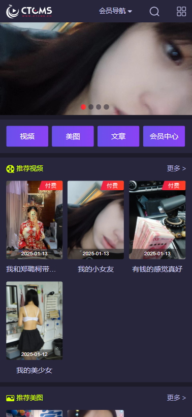 开源CMS视频写真图片写真系统源码 47 坏蛋网络