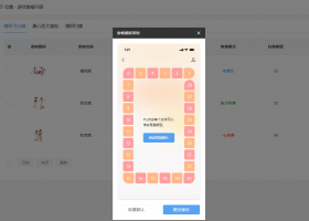 情侣飞行棋一款情侣之间的游戏系统，H5+公众号+小程序+APP